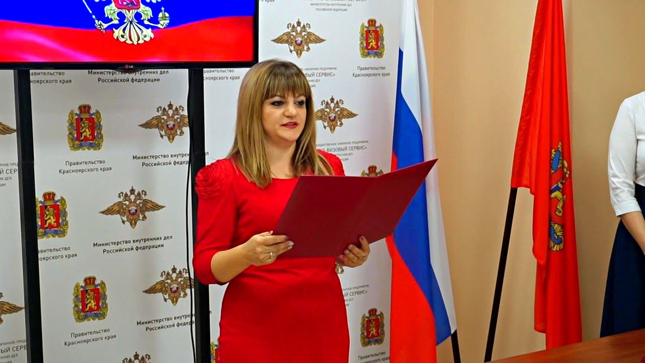 Порядок получения гражданства РФ: этап принятия присяги