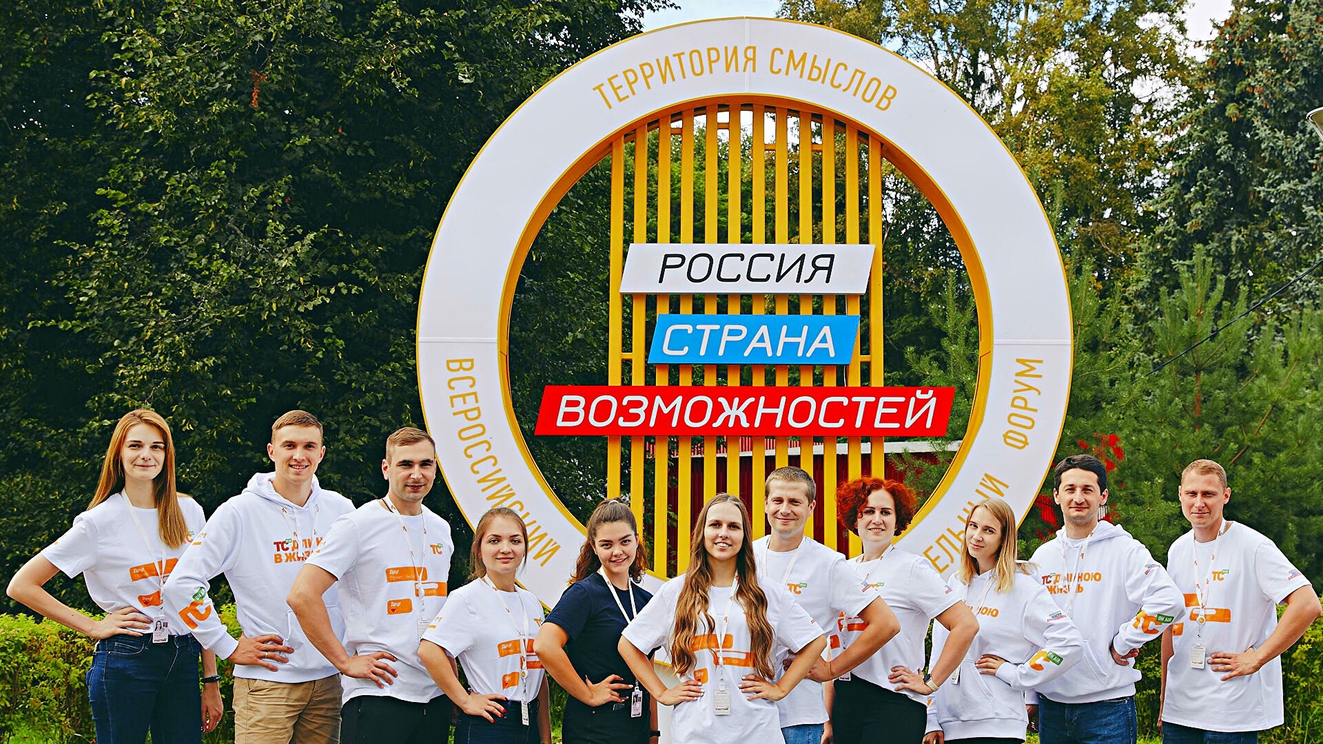 Получение вида на жительство в упрощенном порядке финалистами конкурса «Россия – страна возможностей»
